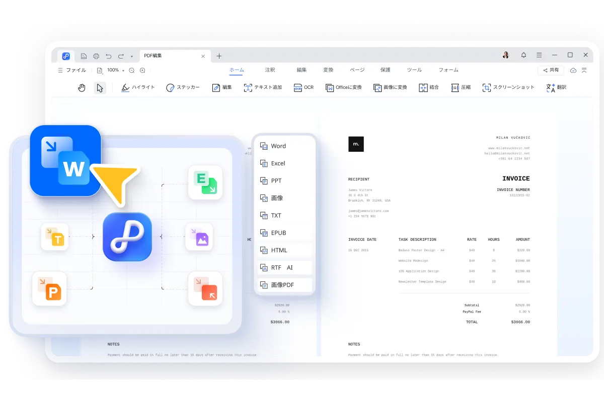 Tenorshare PDNobでPDFを変換する