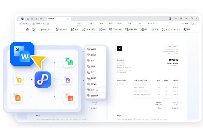 Tenorshare PDNobでのPDF変換