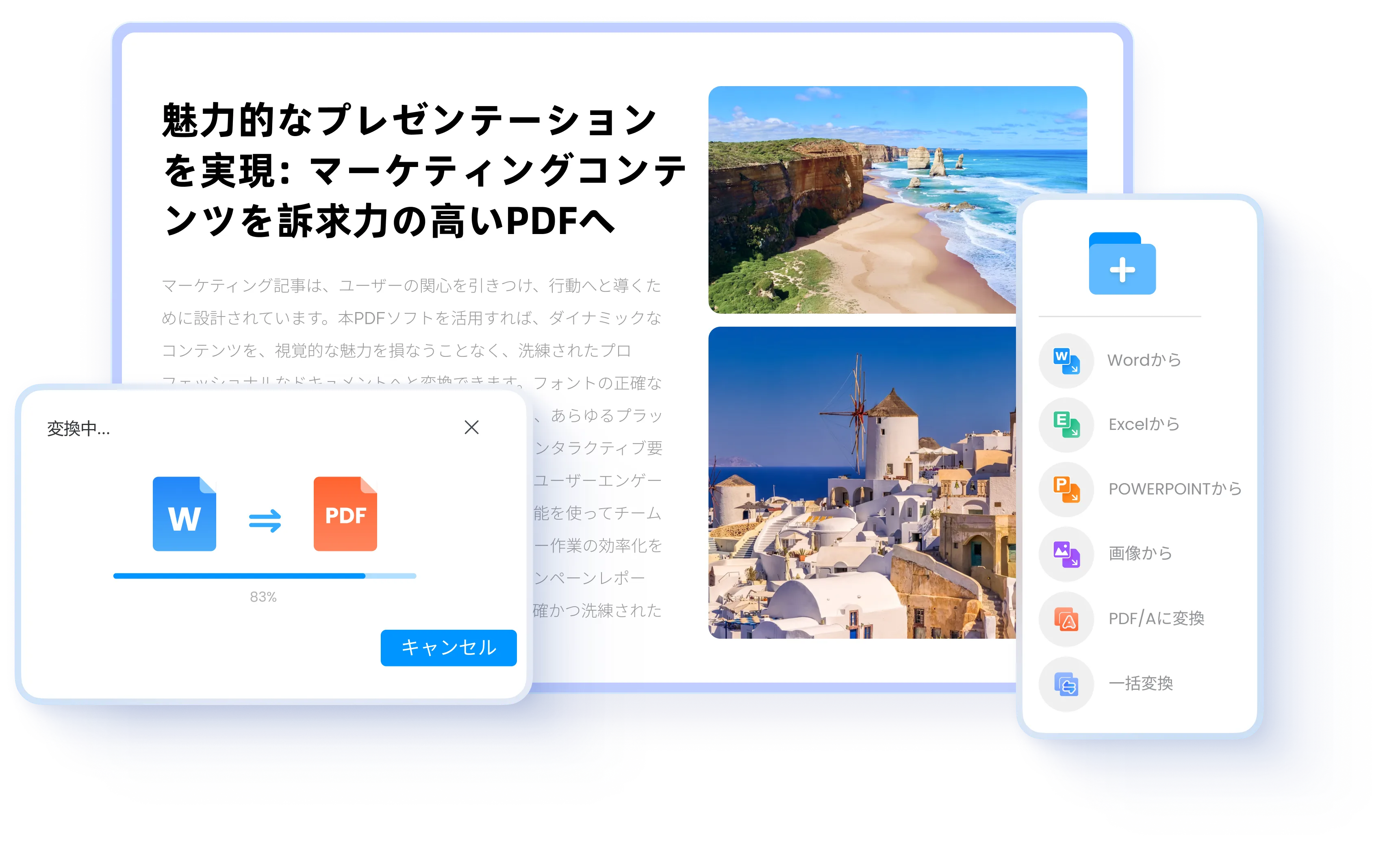 pdnobでPDFを作成