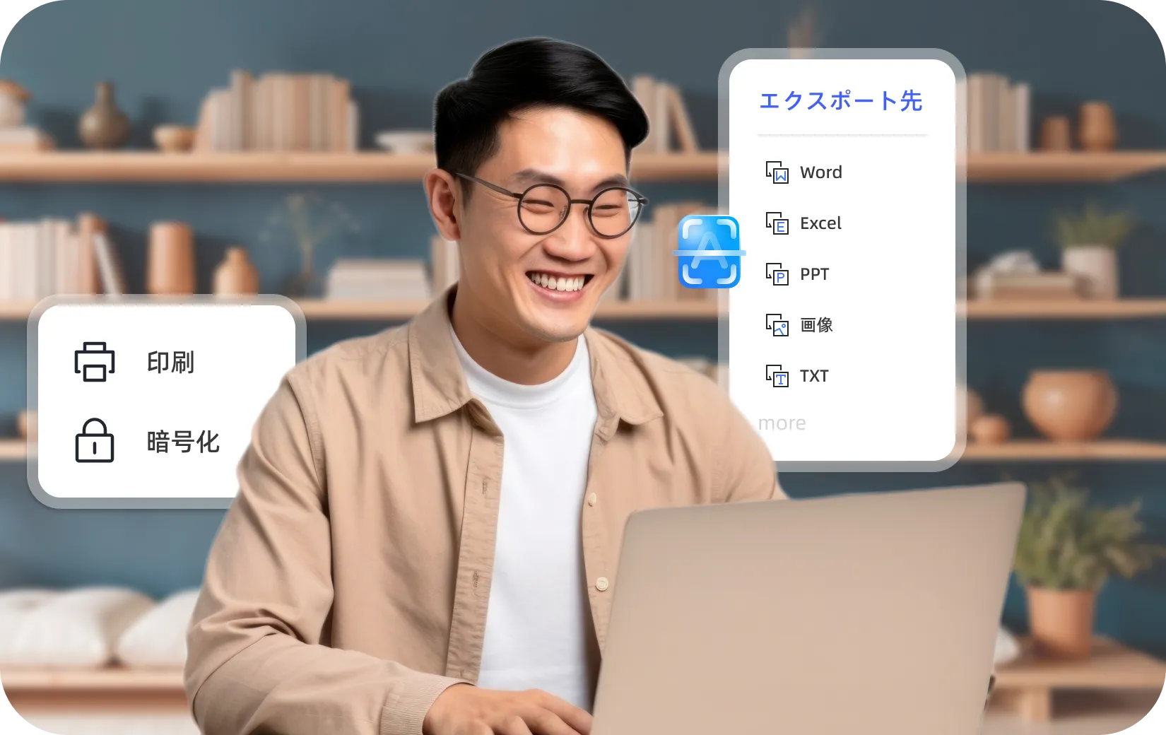 会計士