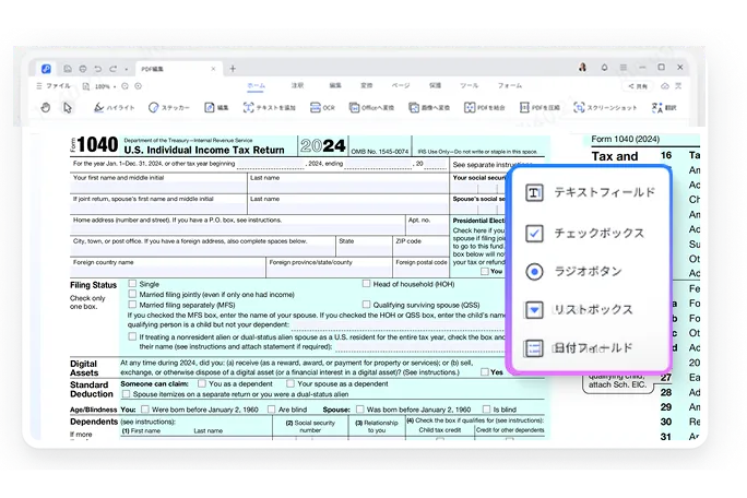 pdnobでフォームを作成する