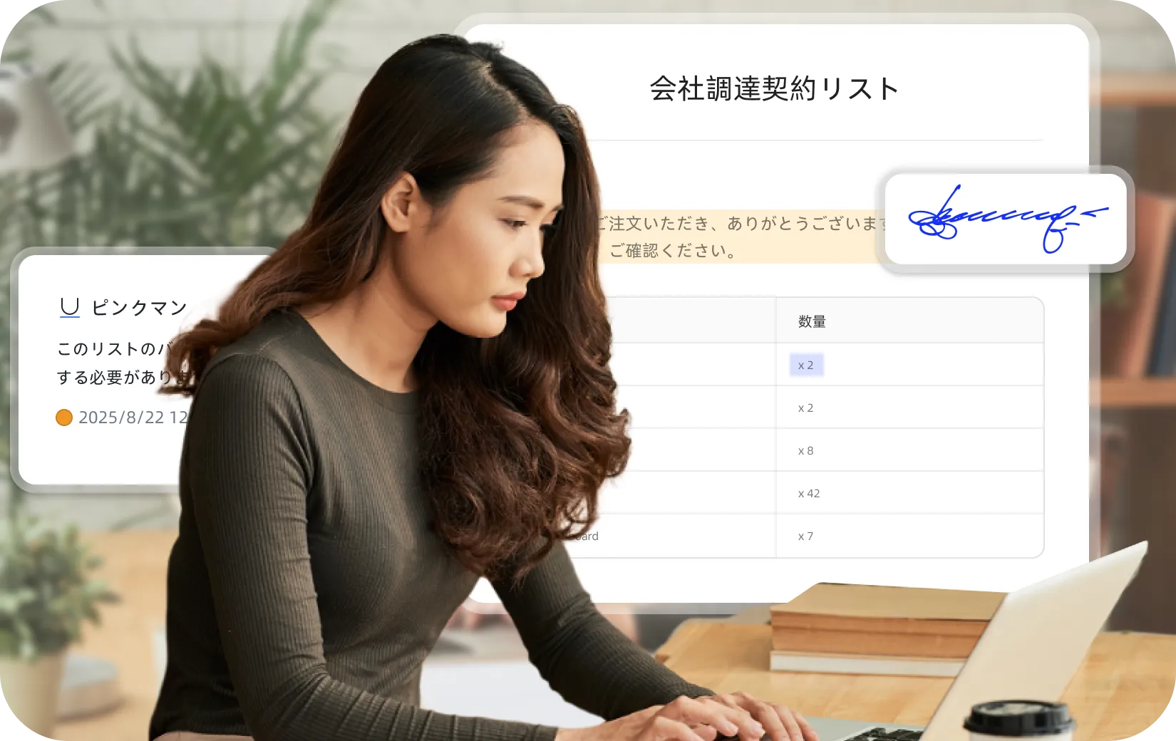 公務員