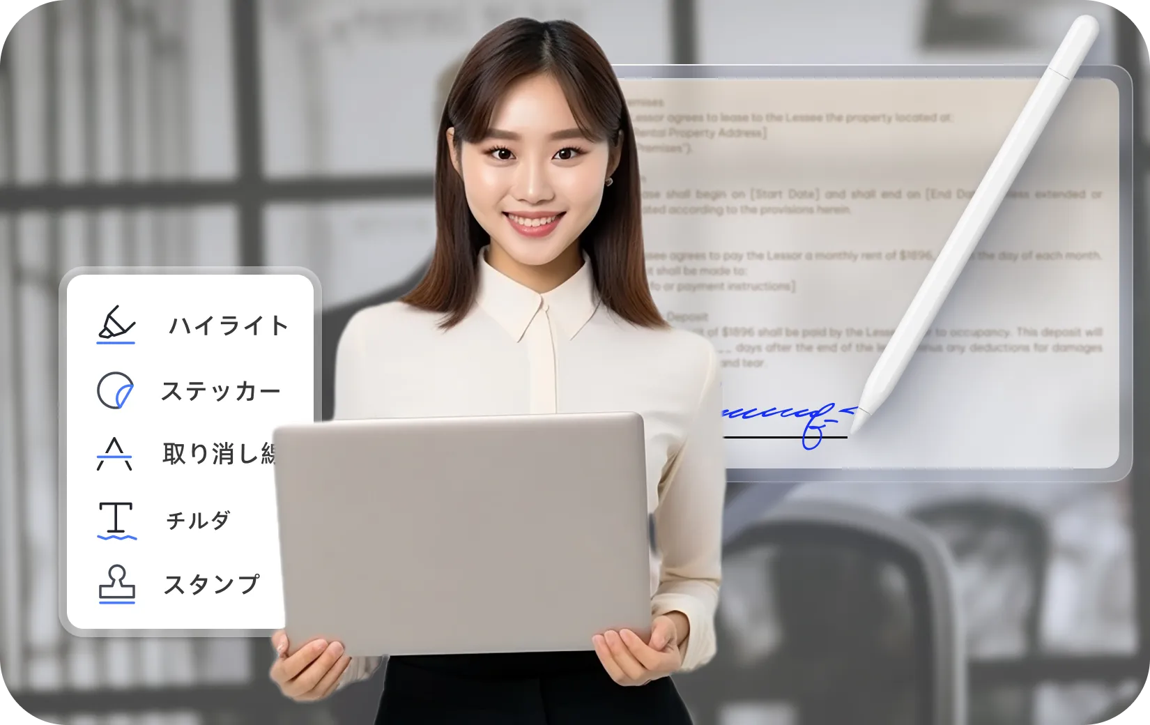 法律