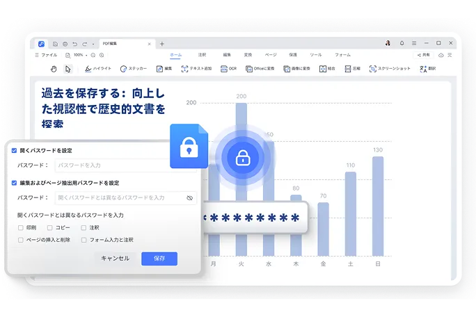 Tenorshare PDNobでのPDF保護