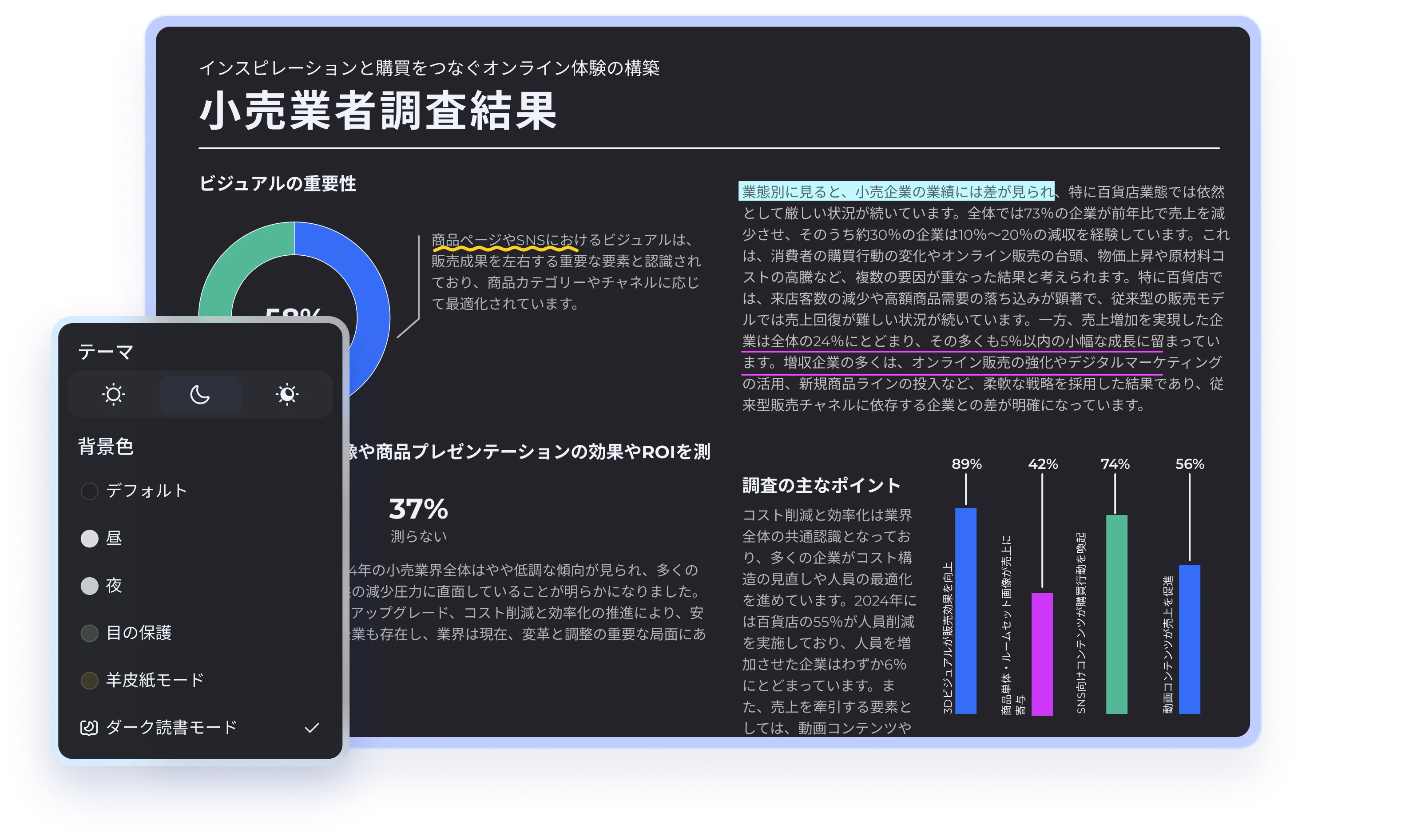 pdnobダックモードでPDFを読む