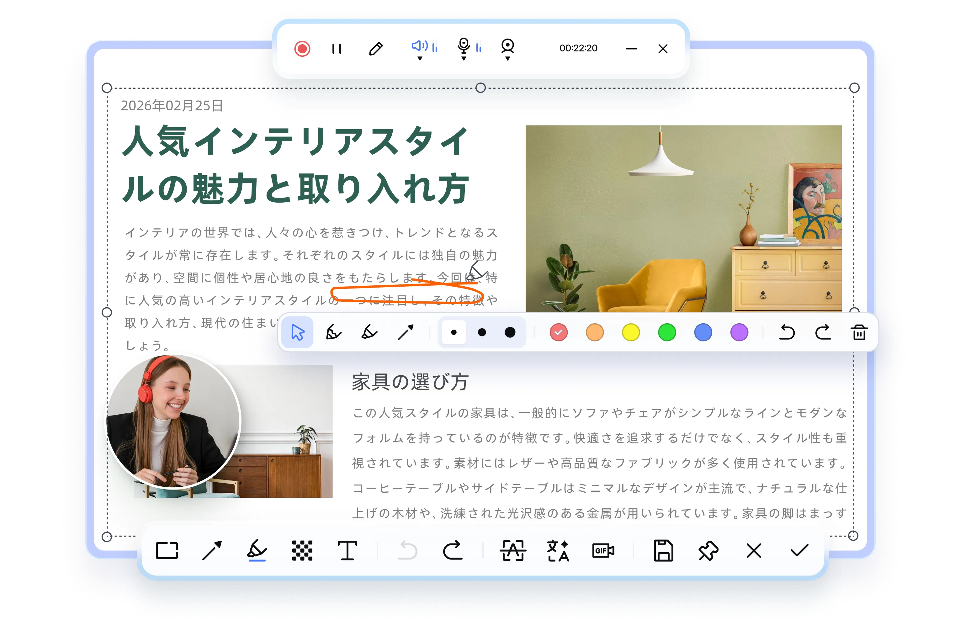 pdnobでPDFを録画