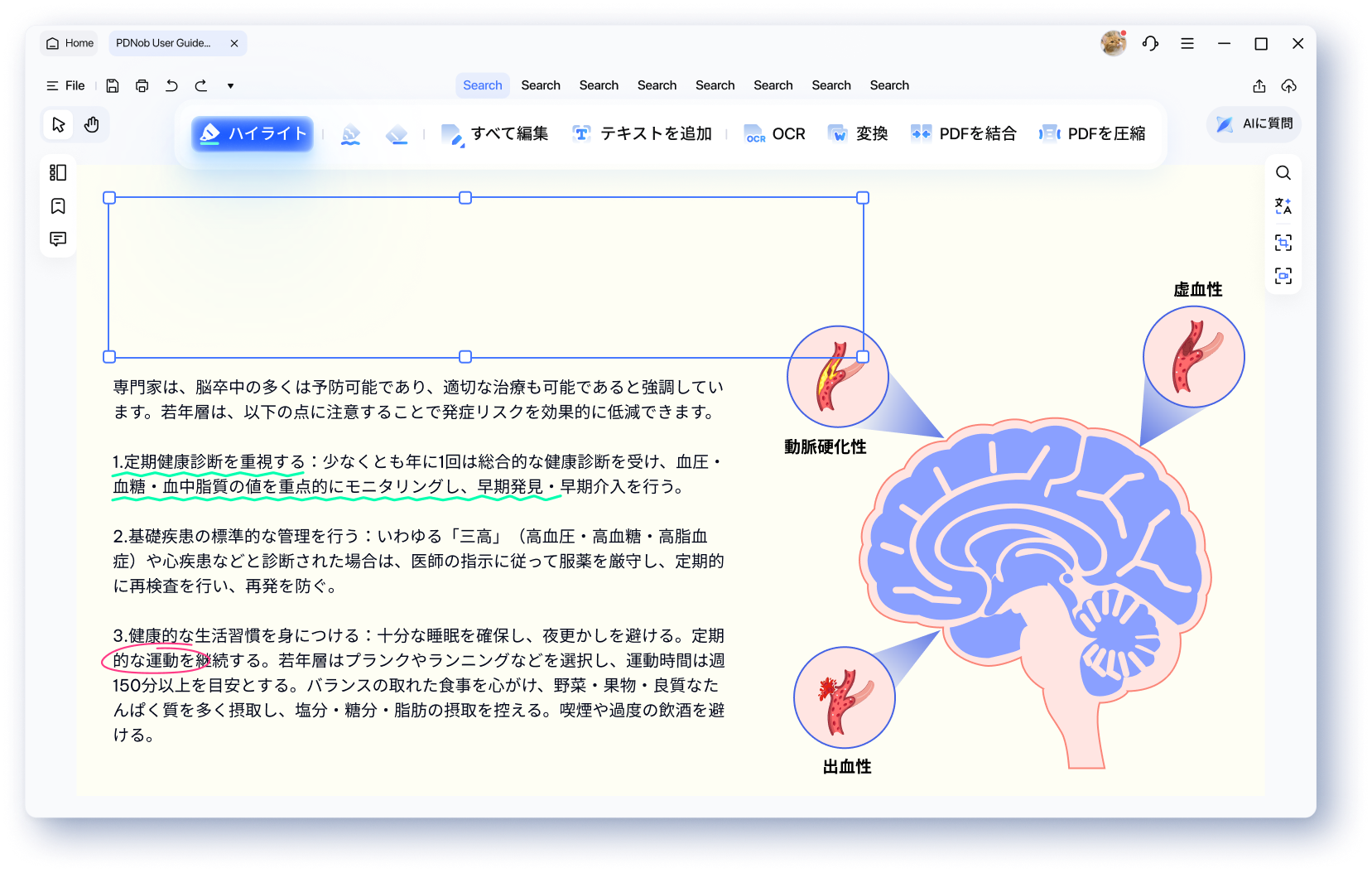 Comment Follow the Text