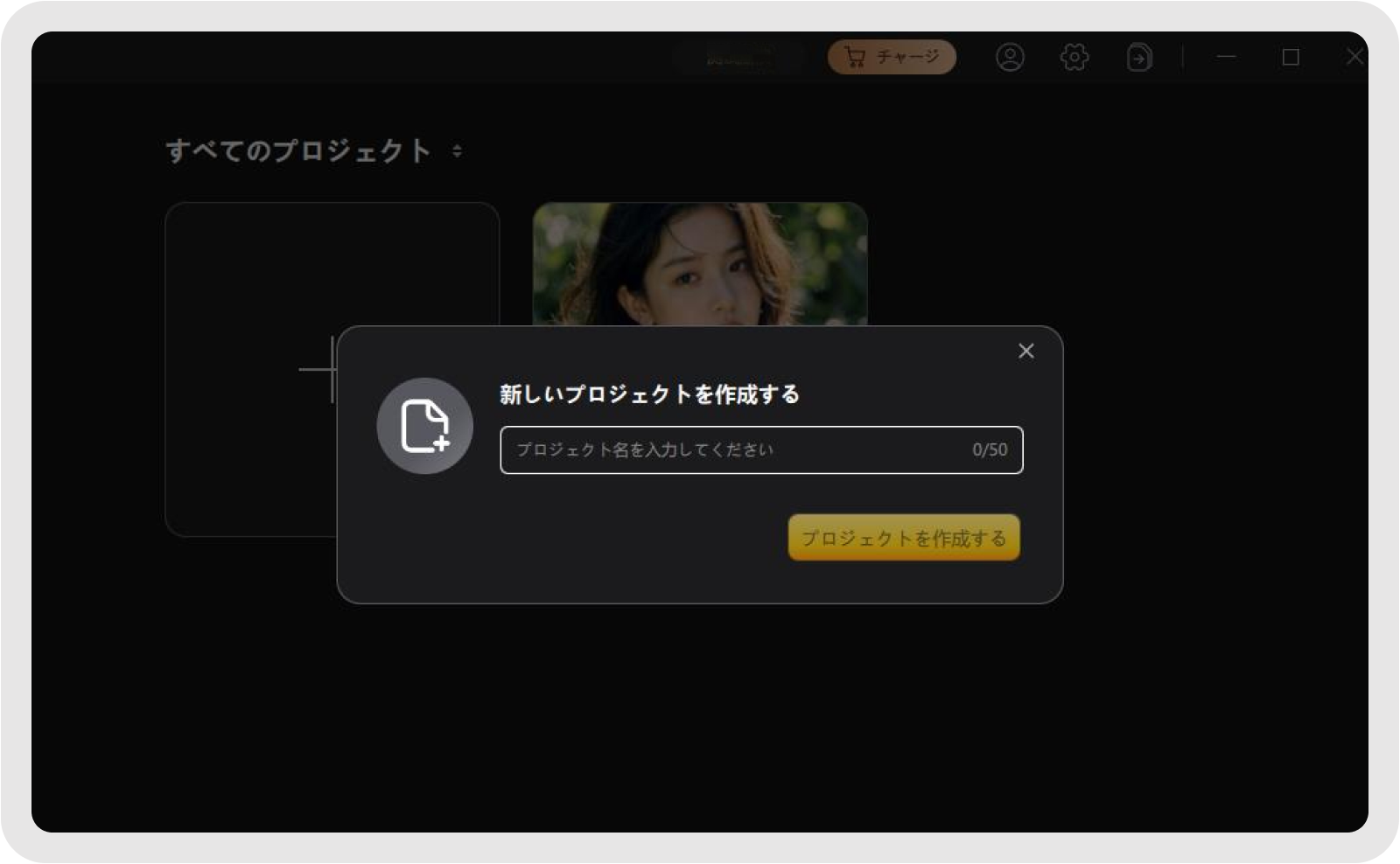 pixpretty－プロジェクト開始