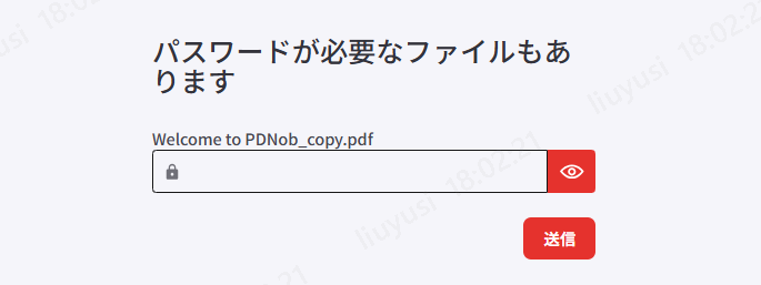解析モードを選び
