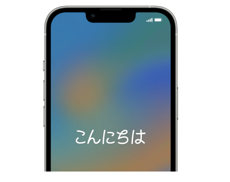 iPhoneリセット画面が出る