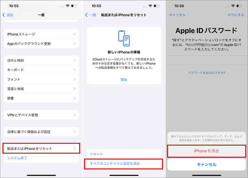 Ios15 Iphoneの機能制限を解除できない場合の対処方法