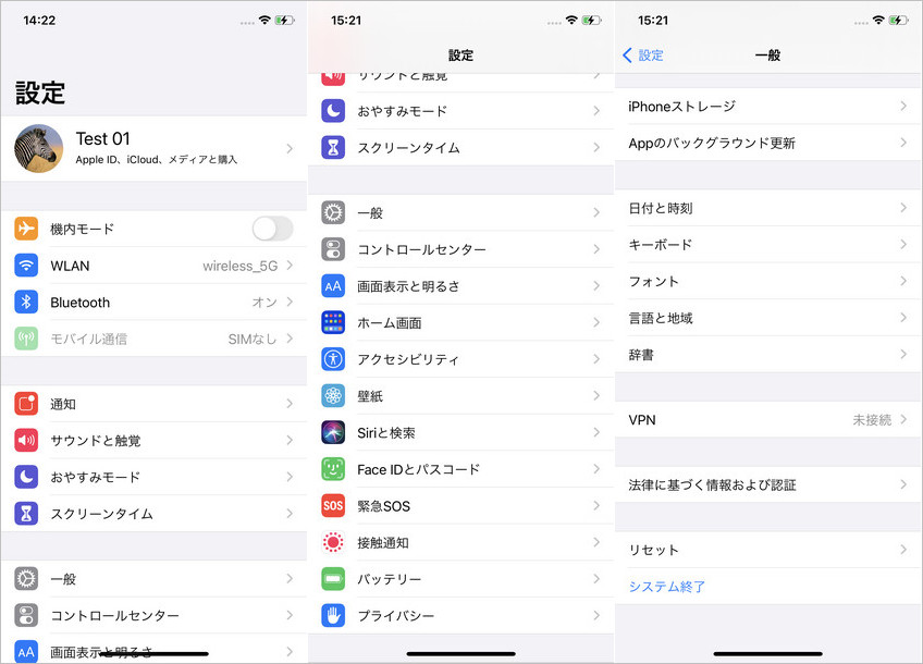 21年新版 スクリーンタイムを強制解除する裏ワザ 21年新版 スクリーンタイムを強制解除する裏ワザ