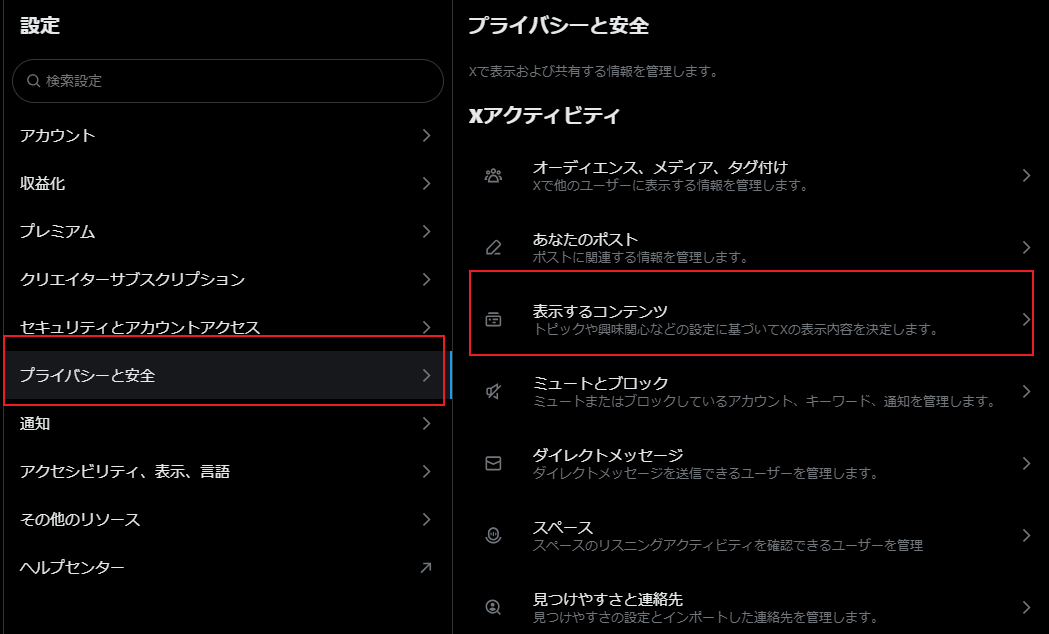 スクリーンタイムパスコードが正常に削除 - 4uKey