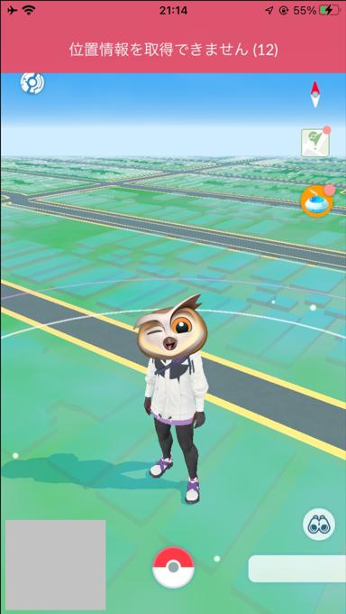 iOS18にも対応】PoGo WizardでポケモンGOの位置情報を偽装する方法