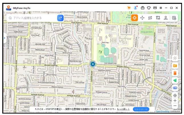 iphone ポケモン go 位置 偽装