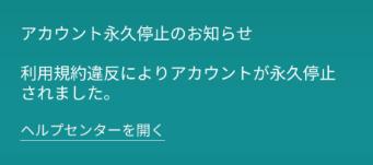 ポケモン go 位置 偽装