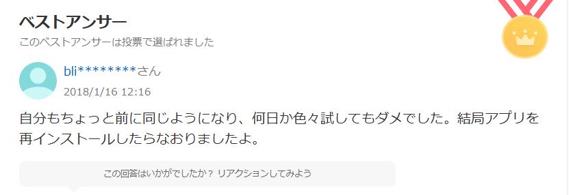  エラー12修正 