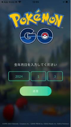 ポケモン go アカウント 復元 