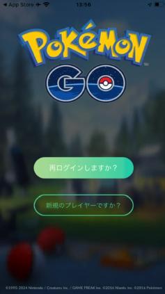 ポケモン go アカウント 復元 