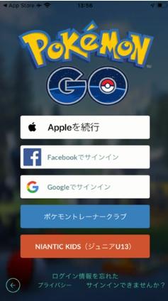 ポケモン go アカウント 復元 