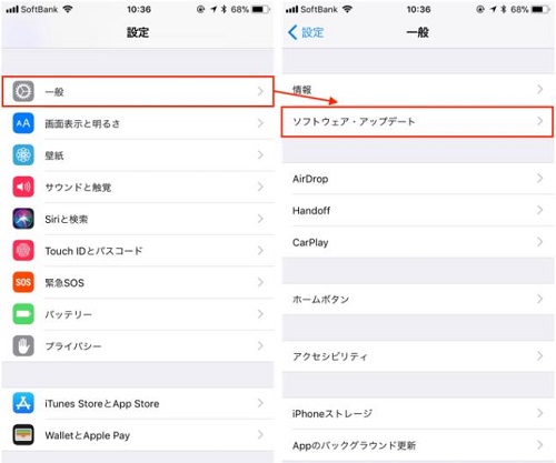 iPhone 12をアップデート