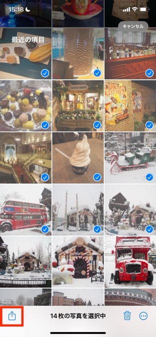 写真 共有