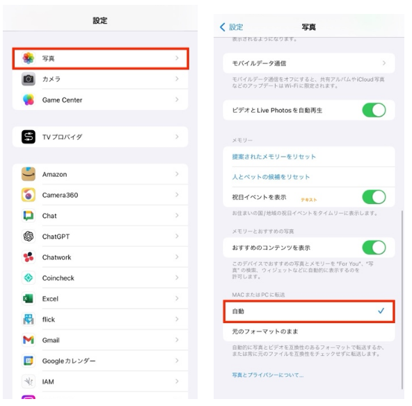 設定を変更でjpgへ変更