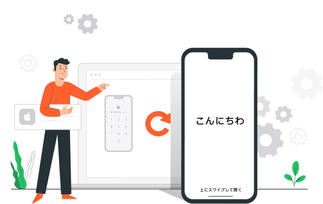 4uKey - iPhone/iPad パスコードロック解除 | Tenorshare 公式サイト