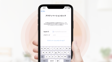 4MeKey-アクティベーションロッ