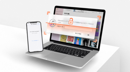 4uKey - iTunes Backup