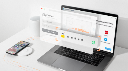 4uKey - パスワードマネージャー