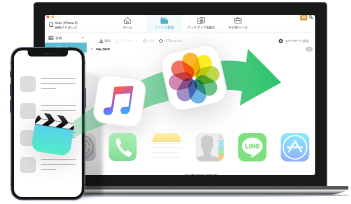 メディアファイルを楽々と共有