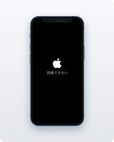 iPhone復元できない