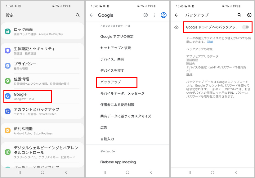 2025年5選】Android パターン ロックを強制解除する裏ワザ 2025年5選】Android パターン ロックを強制解除する裏ワザ