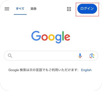 SafariやChromeなどのブラウザを開く