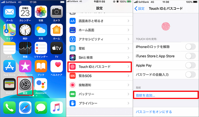 最新 Iphoneの指紋認証を解除する裏ワザ