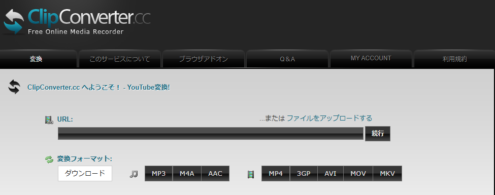 YouTube動画保存サイト3.ClipConverter