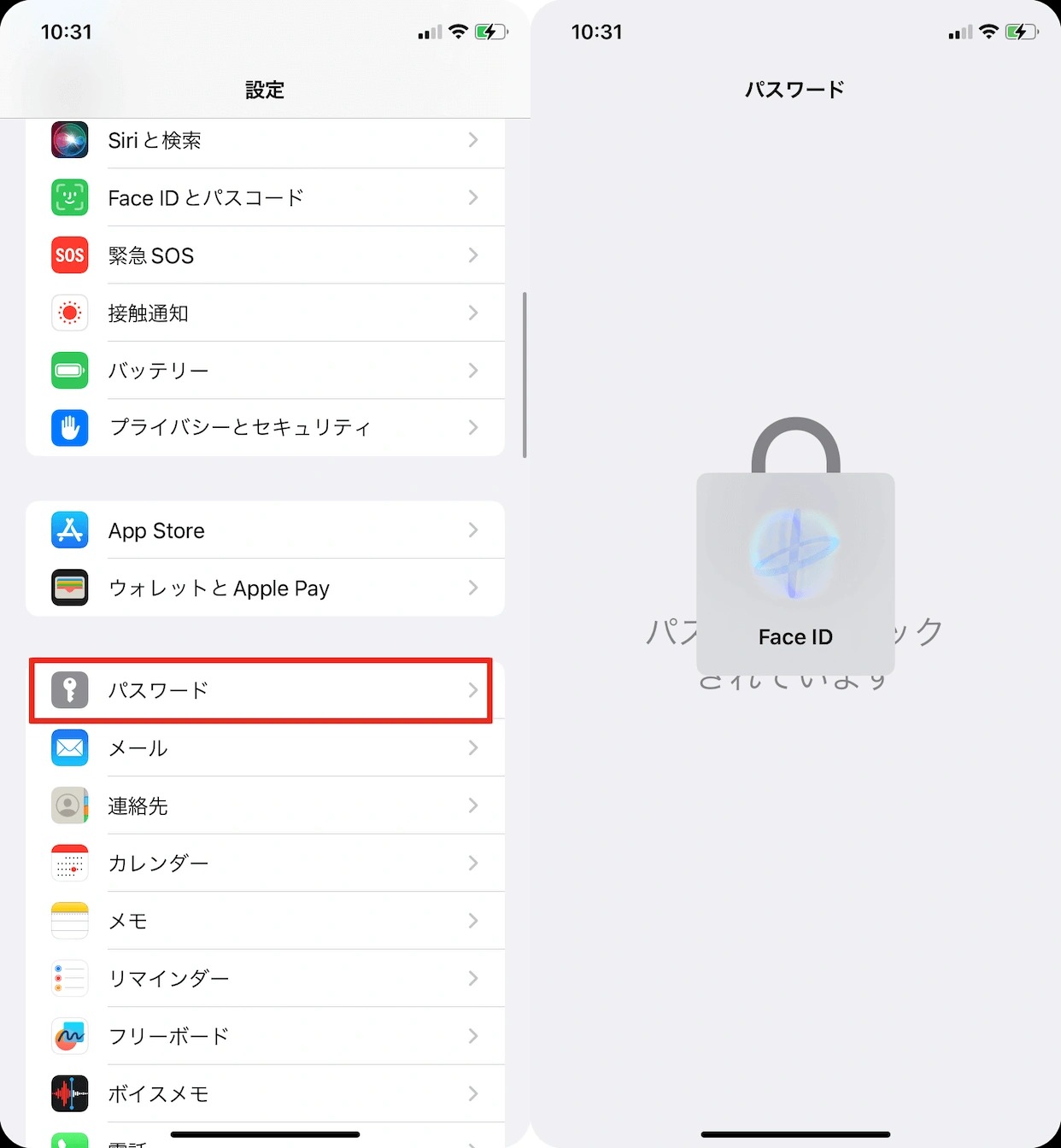 safari パスワード face-id またはtouch-id