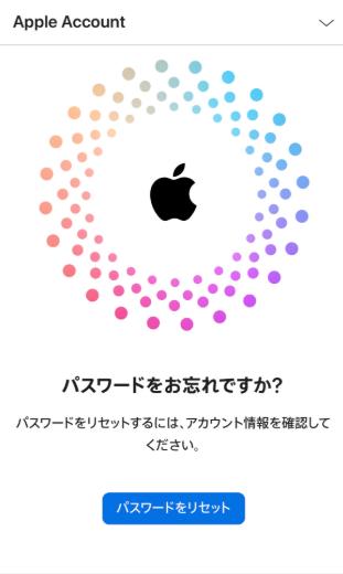 iforgot.apple.com 