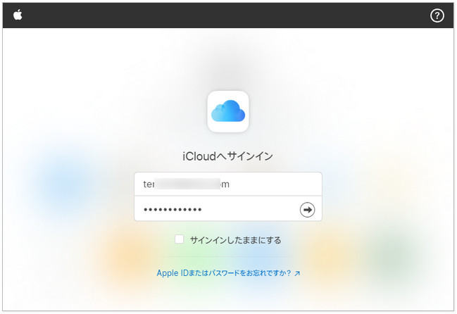 iCloudサイトにアクセス