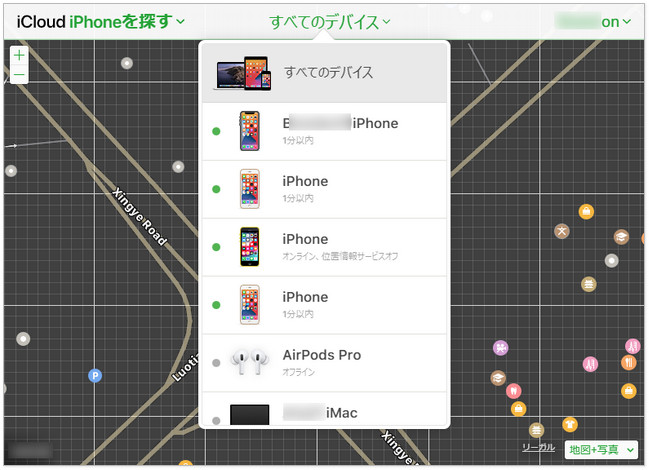 「すべてのデバイス」からiPhone/iPadを選択