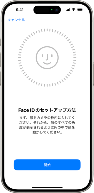 iPhone Face ID