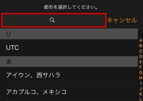 21最新 Iphoneの画面ロックを解除する裏ワザ 21最新 Iphoneの画面ロックを解除する裏ワザ
