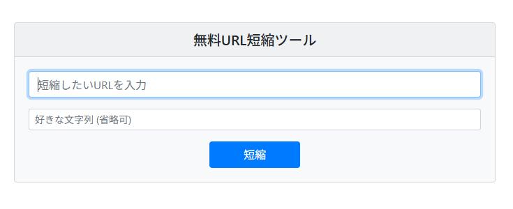 学校 chromebook ブロック解除方法