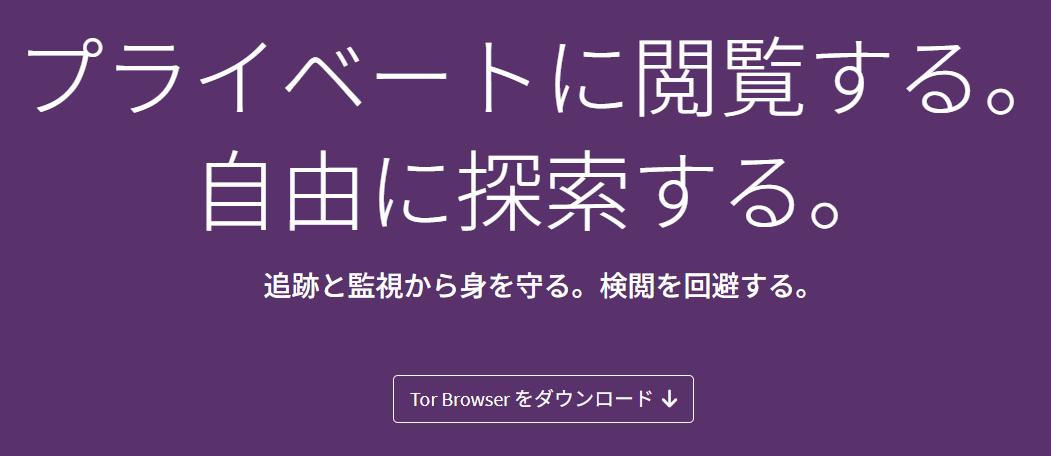 学校 chromebook ブロック解除方法