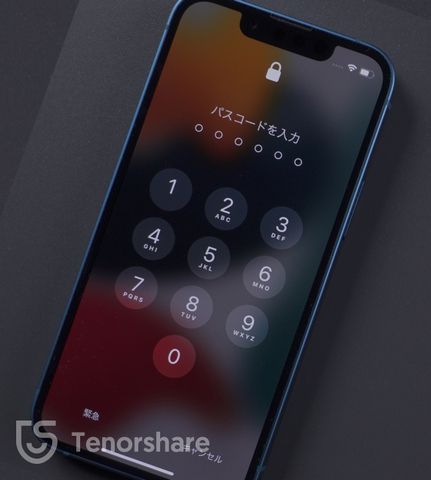 iPhone13 ロック 解除