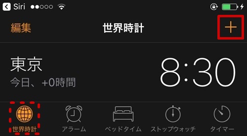 初心者でも簡単 Iphone ロックを解除する裏ワザ