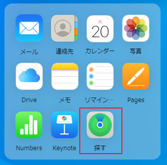 iCloud iPhoneを探す