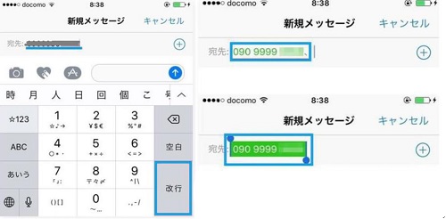 メッセージ作成
