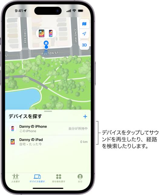 iPhoneを探すでiPhoneをロック解除する